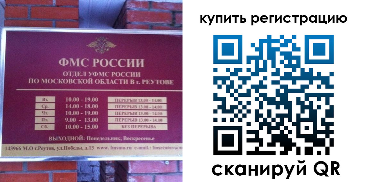 где прописаться в Лукоянове