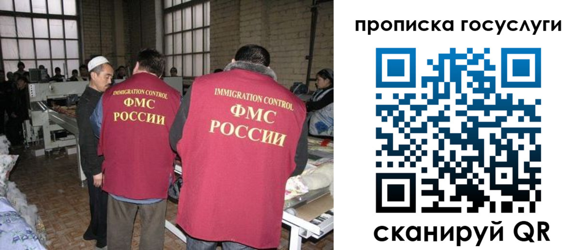временная регистрация гарантия в Лукоянове