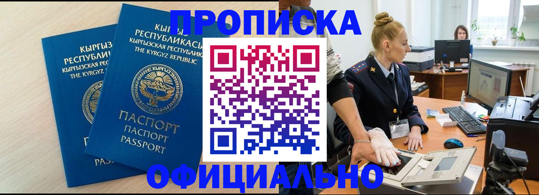 где прописаться в Лукоянове