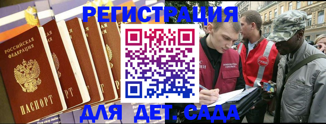 временная регистрация адрес в Лукоянове