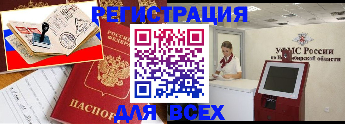 регистрация для школы в Лукоянове